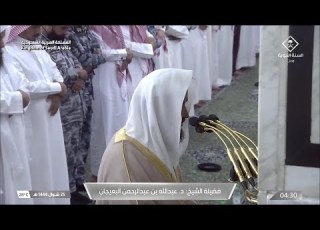  15th May 2023 Madeenah Fajr Sheikh Bu Ayjaan