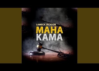  Mahakama
