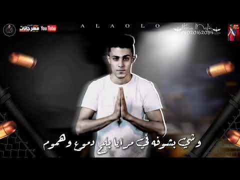 افجر حالة واتس حلقولو وشي بشوفه في مرايا بلمح دموع وهموم فااااجر 2020