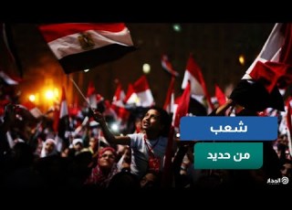  شعب من حديد