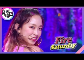 불토 Fire Saturday SECRET NUMBER 시크릿넘버 뮤직뱅크 Music Bank KBS 211029 방송