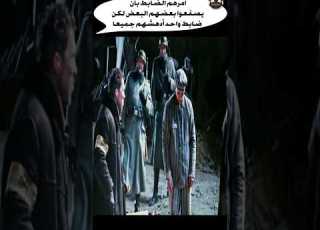  أمرهم الضابط بأن يصفعوا بعضهم البعض لكن ضابط واحد أدهشهم جميعا Short Movie Actionfilm Army فيلم