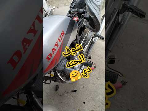 سرينه مع الفرامل والغيارات