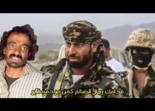 شيله ناديت الحزام الامني مهداه لقائد قوات الحزام الامني بالضالع احمد قائد والقائد اوسان الشاعري