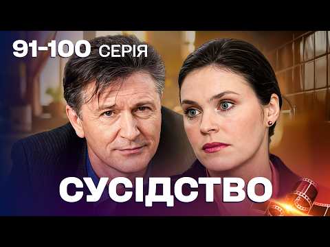 ЗВОРУШЛИВИЙ ФІНАЛ ЗАПЛУТАНІ ПОЧУТТЯ СКЛАДНИЙ ВИБІР І СПРАВЖНЄ КОХАННЯ