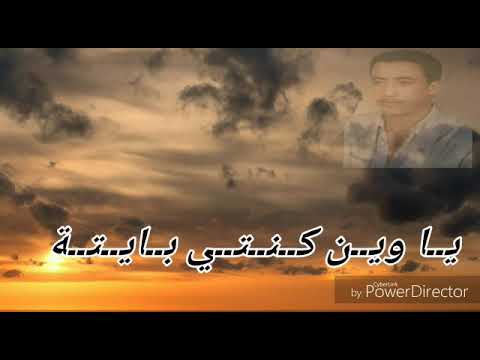 Chab Hasni جابولي خبرك