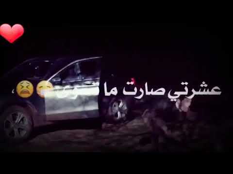 شفتو بس اخر ماسوى قال ايش قال يهوى