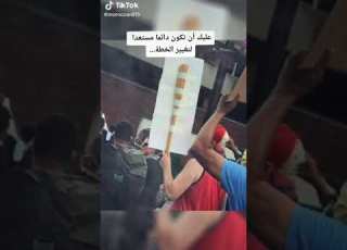 دايمن كون مستعد