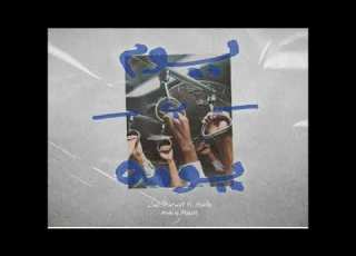 Houda FT Zap Tharwat Youm B Youmoh حوده و زاب ثروت ـ يوم بيومه0630