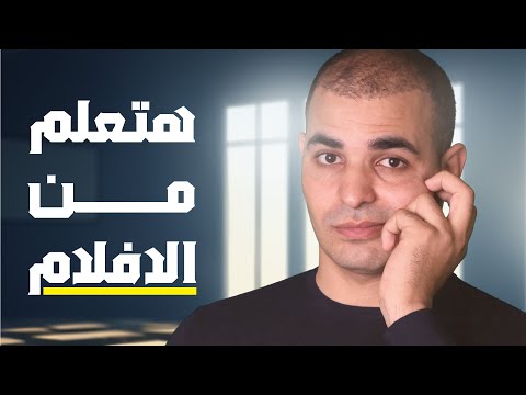 هل افضل طريقة لتعلم الإنجليزيه هى مشاهدة افلام بنفس اللغة هل افضل طريقة لتعلم الإنجليزيه هى مشاهدة افلام بنفس اللغة