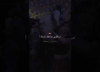 بڨاندي تقعد بڨاندي اغاني راي 2025 Algerie Fypviral Lyrics Rai Music Song Podcast ابلور اغاني