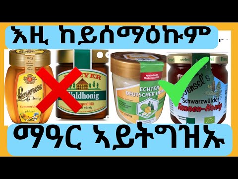 ምርመራ ላብራቶሪ ማዓር ጉድ ኣቃሊዑ ኣየናይ ማዓር ንጉሓፍ