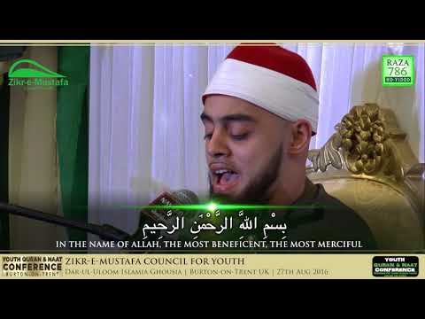 Surah Al Fateha Qari Sheikh Mohammad Ayyub Asif 2016