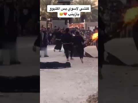 تعالي يا ام حسن يمه تعالي حزين يكسر القلب حسينيات لطميات يحرق نفسه من اجل الحسين ستوريات حزين