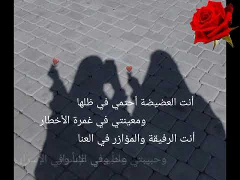 أنسام الأخوة