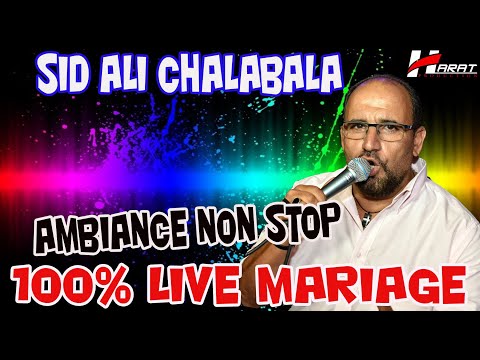 Sid Ali Chalabala Live Spécial Fête Mariage STAR LIVE HARAT PRODUCTION 0551 00 75 29 0674 47 93 69