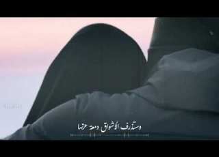 ستكون بعدك غربة ومرارة