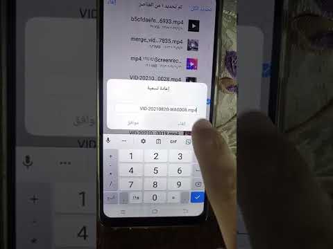 برنامج تحويل الفيديو لصوت