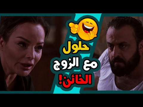 اقوى حكايا مسلسل بورتريه فقدت الأمل من زوجها وكانت النتيجة عدة قرارات اتفقوا عليها