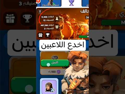 النجاة من الصقيع الدليل النهائي للبقاء في الصدارة الحدث Whiteoutsurvival اكواد هدايا النجاة