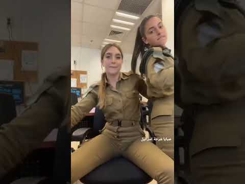 شاهد رقص مجندات اسرائيليات صغيرات