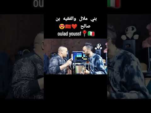 Cheb El Omari ساب العوينة و