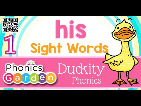 HIS Sight Word Duckity Phonics Phonics Garden