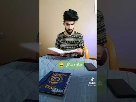 اسلام الباك