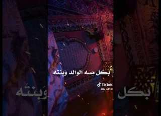 طبع كل بنيه عده لابواغله من الهوه