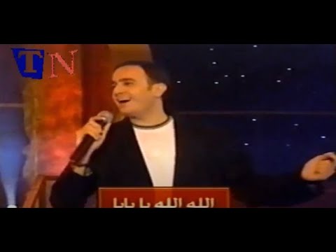 Saber El Rebai Sidi Mansour 2001 صابر الرباعي سيدي منصور
