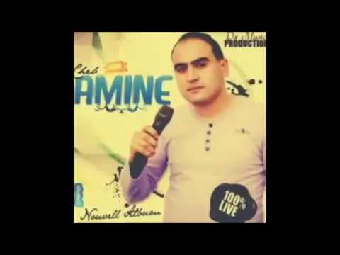 Cheb Amine Matlo روحي روحي بسلامة والله ماننساك