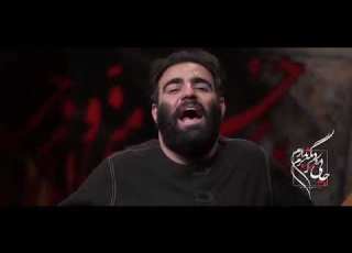  تقاص Amir Kermanshahi Taqas