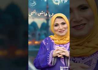 وعلى النبي صلي
