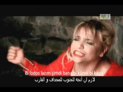 اغنيه اسطنبول للمغنيه التركيه كيباريه مترجمه للعربي