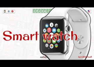 جميع أسماء الأجهزة الالكترونية باليزي 3 Electronics