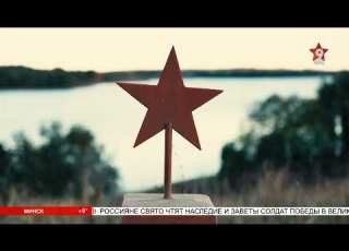 A Moment Of Silence In Loving Memory Of Those Who Fell In The Fight Against Fascism MIR 24 HD