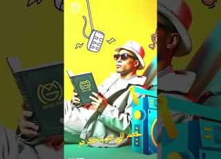  ٢٨ مارس ٢٠٢٥