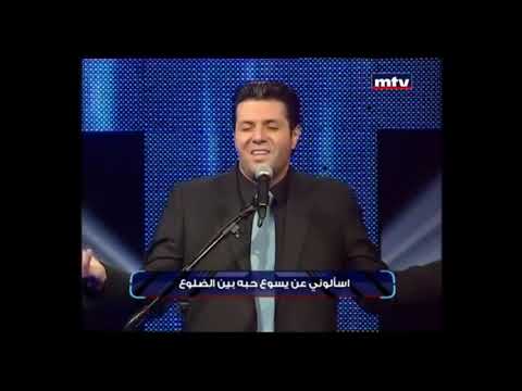 ترنيمة إسألوني عن يسوع أيمن كفروني Ayman Kafrouny Ask Me About Jesus