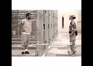  ليت اكون اني السجين