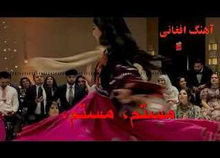 Mastam Mastam مستم مستم New Afghan Song 2026