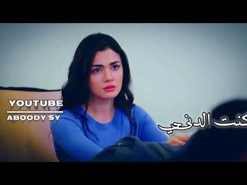 يلي بدو يروح من حياتي الله معو احلاه مقطع