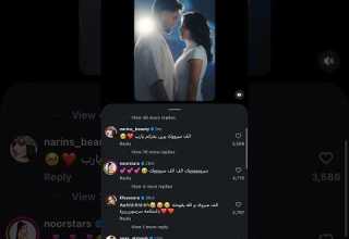 تعليق نارين بيوتي على حمل سارة وغيث اكسبلور Stitchtricks Fashion دويتو Fashion ترند