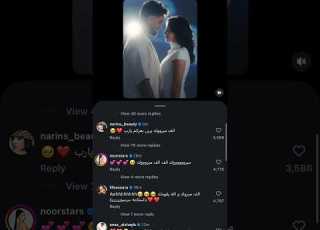 تعليق نارين بيوتي على حمل سارة وغيث ابلور Stitchtricks Fashion دويتو Fashion ترند