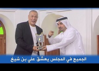  Khaled Jassim Presents Ali Bin Sheikh With A Special Gift On The Al Majlis Program