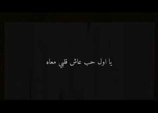  اغنيه ناسيني ليه لتامر حسني بصوت زينه عماد شاشه سودا بدون حقوق