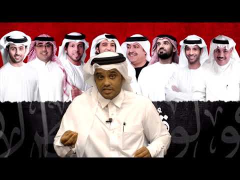 تحياتي وأشواقي قولو ل قطر 65