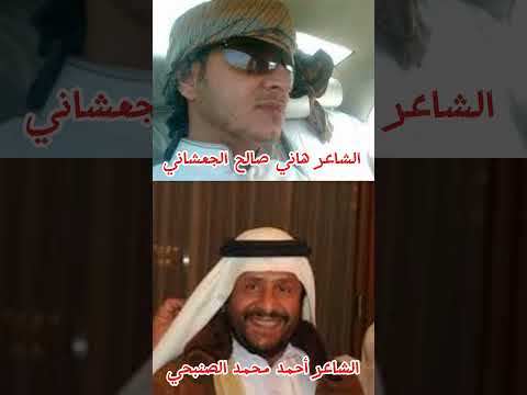 قال اليافعي قوتنا قوة ضاربه ياحمري