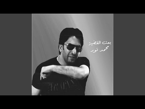 البلد دي فيها حكومة