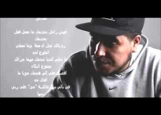  Good Song Of Klay Bbj 2014 حاشى الرجال
