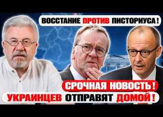  ЧТО ПРОИСХОДИТ В ГЕРМАНИИ Новые лимиты на свет и сюрприз для беженцев
